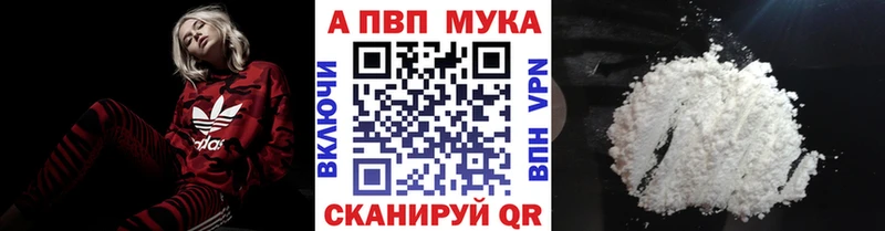 Наркошоп Динская гидра вход А ПВП Гашиш МЕФ МАРИХУАНА