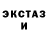 Ecstasy круглые Tolyadonchik