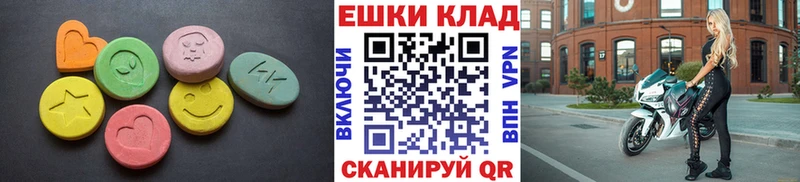 Ecstasy 280 MDMA Динская