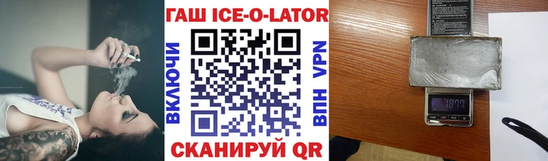 купить  сайты  Динская  omg зеркало  Гашиш гашик 