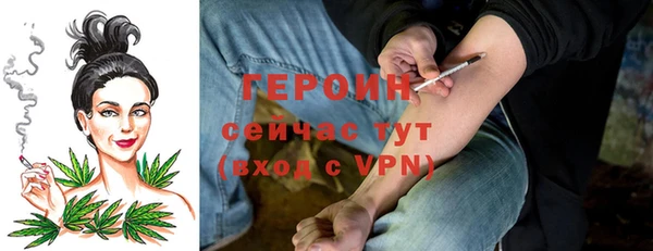 мефедрон мука Сосновый Бор