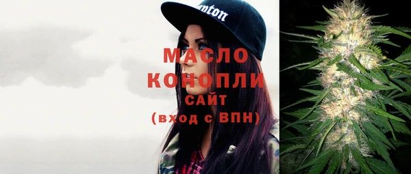 мефедрон мука Сосновый Бор