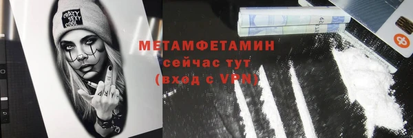 mix Сосновоборск