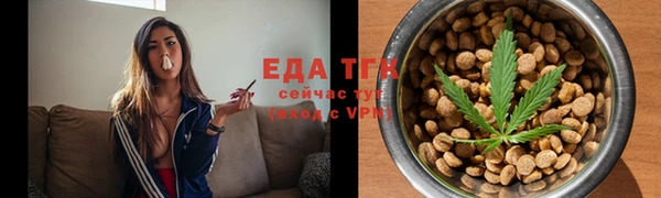 mix Сосновоборск