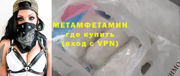 сатива Сосновка