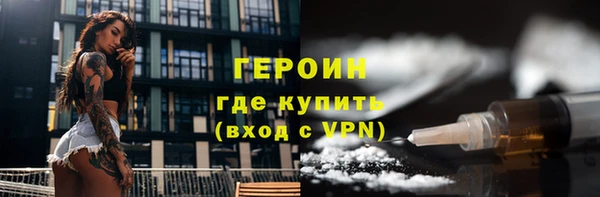 мефедрон мука Сосновый Бор