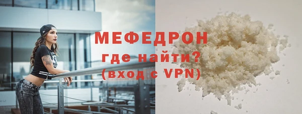 альфа пвп VHQ Очёр