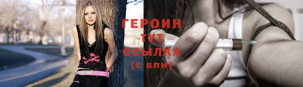 мефедрон мука Сосновый Бор