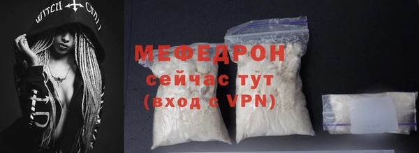сатива Сосновка