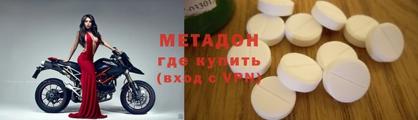 мефедрон мука Сосновый Бор