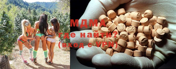 mix Сосновоборск