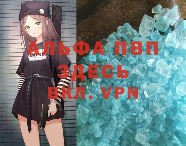 мефедрон мука Сосновый Бор