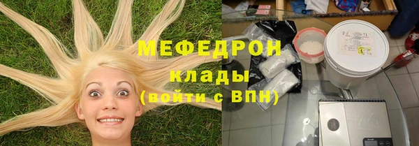 сатива Сосновка