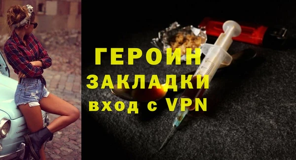 сатива Сосновка