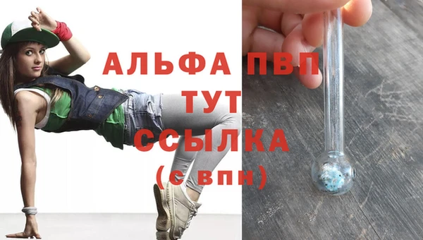 мефедрон мука Сосновый Бор