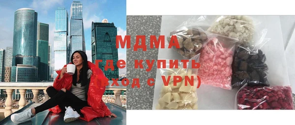 сатива Сосновка