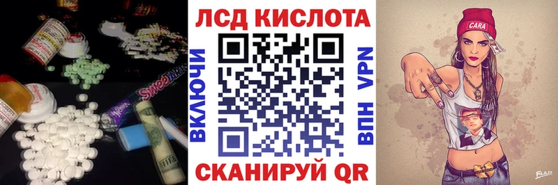 мега онион  площадка как зайти  Лсд 25 экстази ecstasy  Динская 
