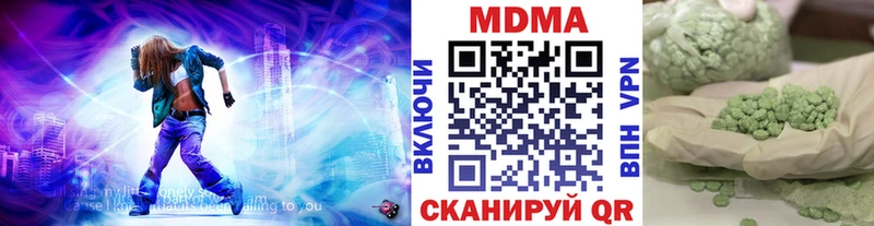 MDMA crystal  Динская 