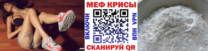 где купить   Динская  Мефедрон мяу мяу 