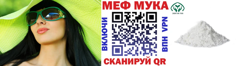 Меф мяу мяу кристаллы Динская