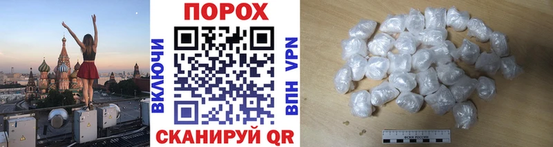 цена   Динская  МЕТАМФЕТАМИН витя 
